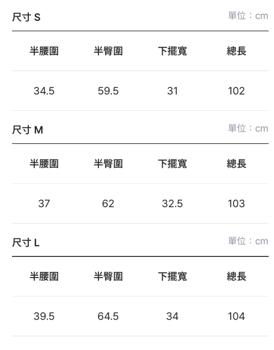 跳動牛仔褲