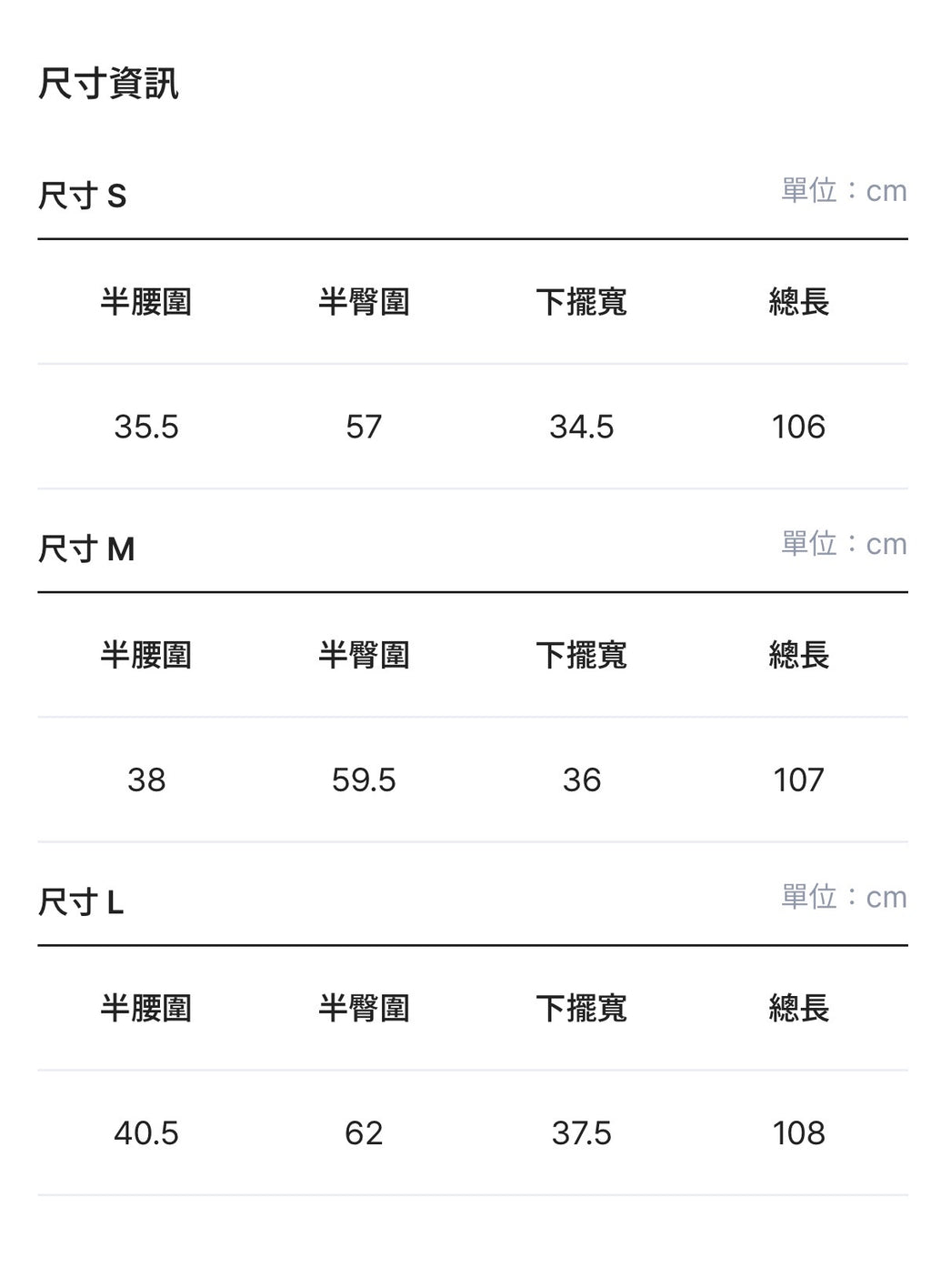 條紋工裝牛仔褲