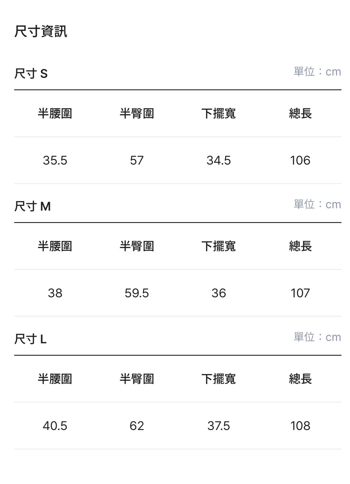 條紋工裝牛仔褲