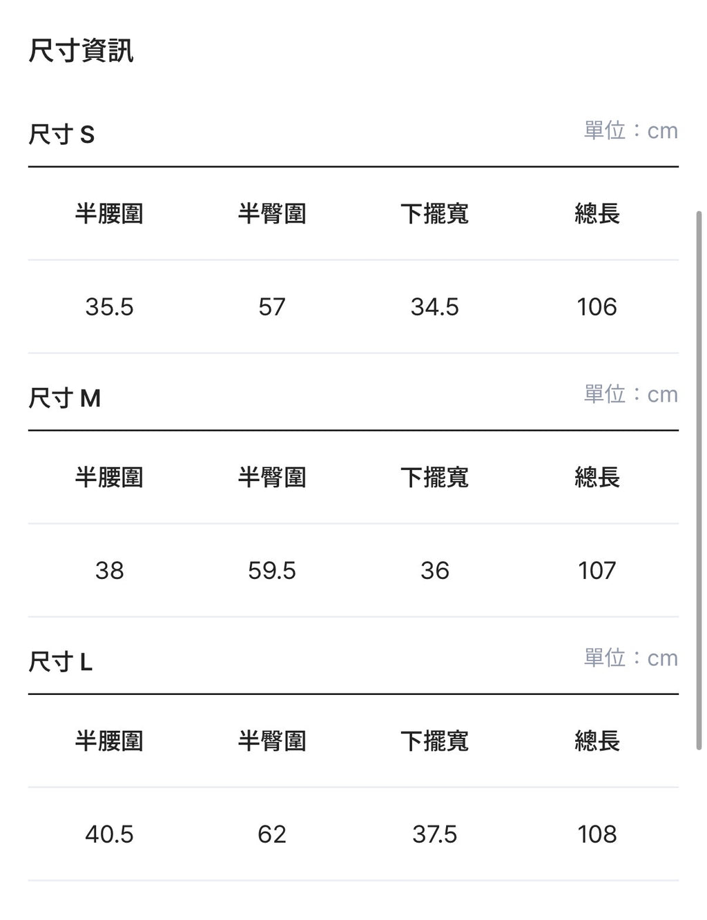 心形牛仔工裝褲