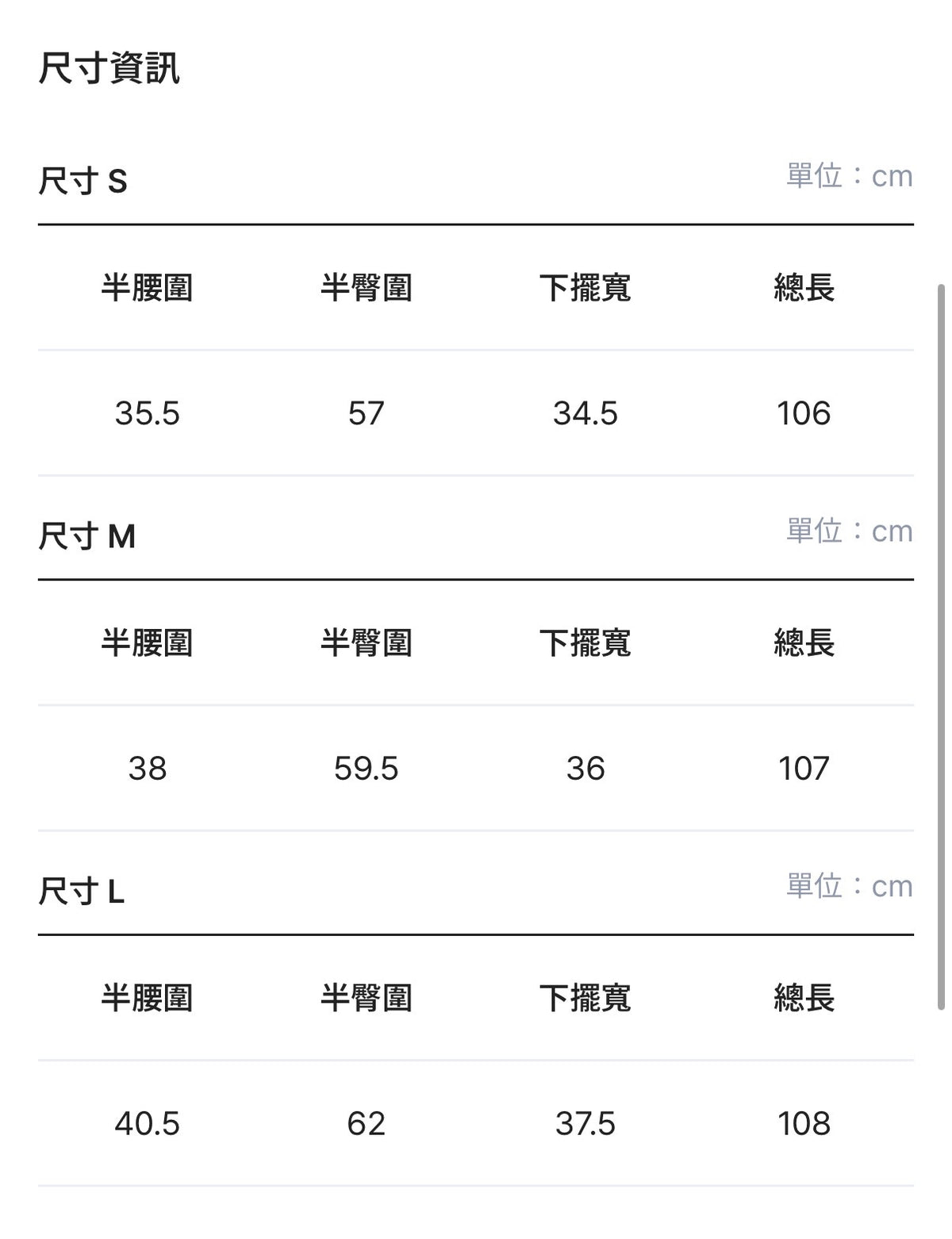 心形牛仔工裝褲
